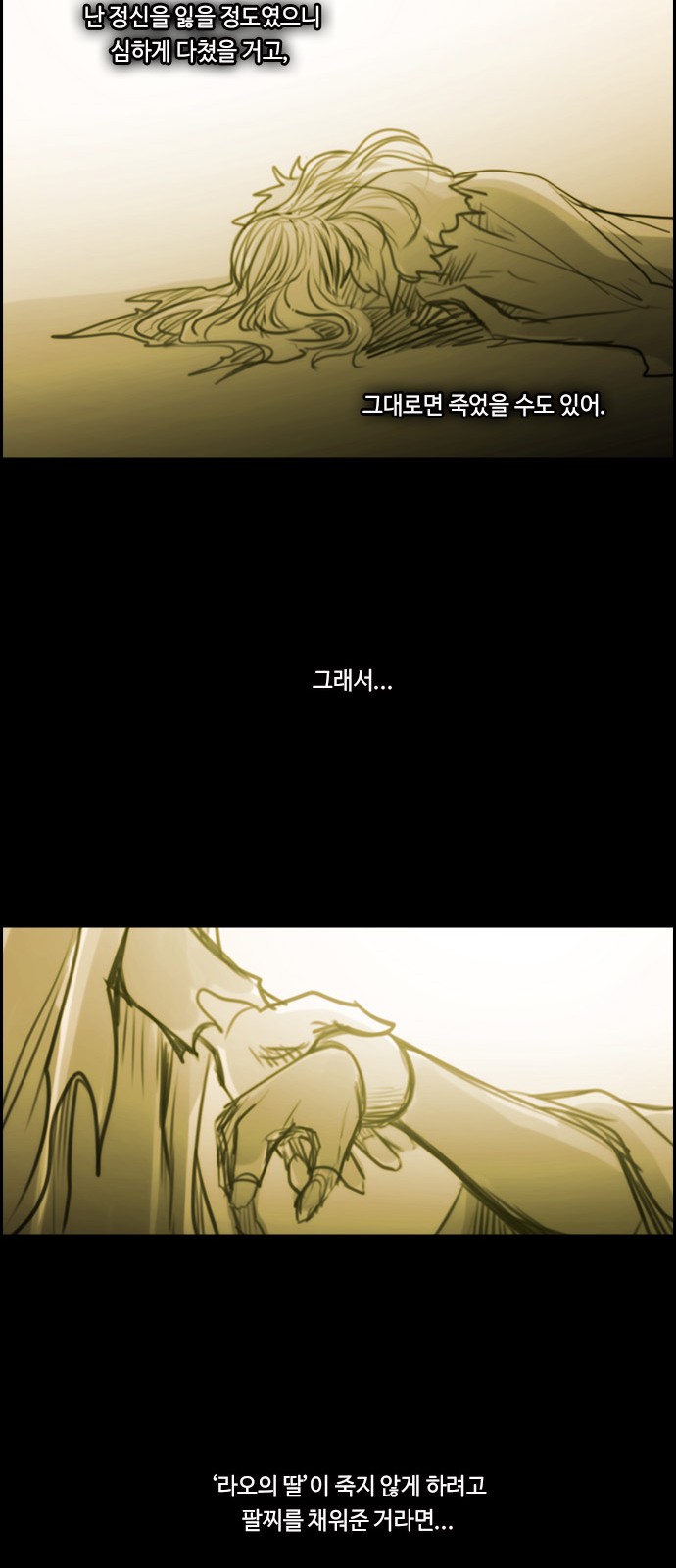 34 페이지
