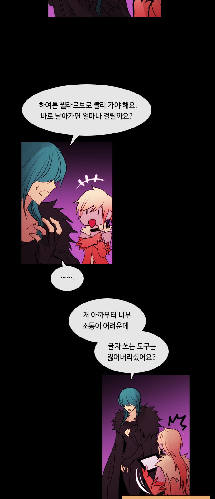 38 페이지