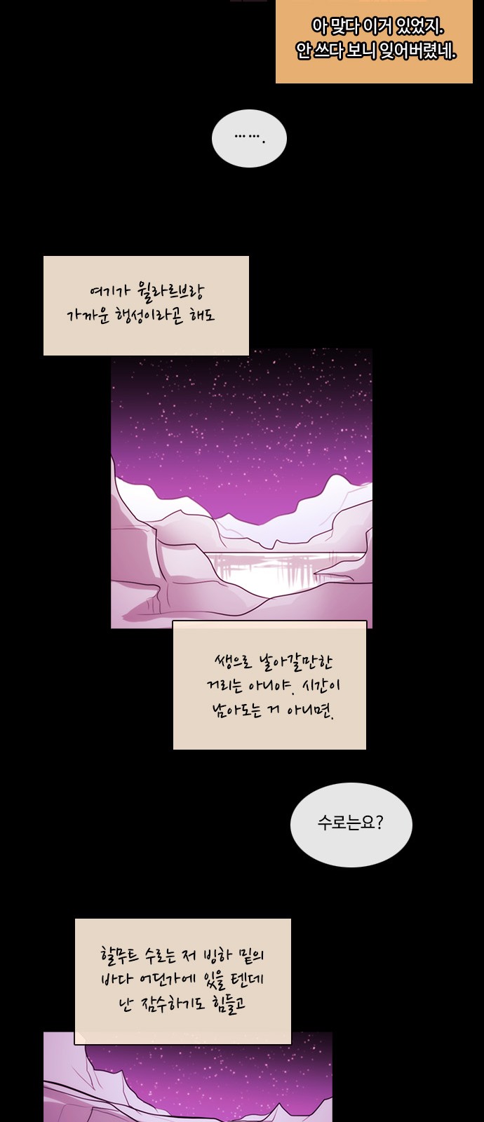 39 페이지