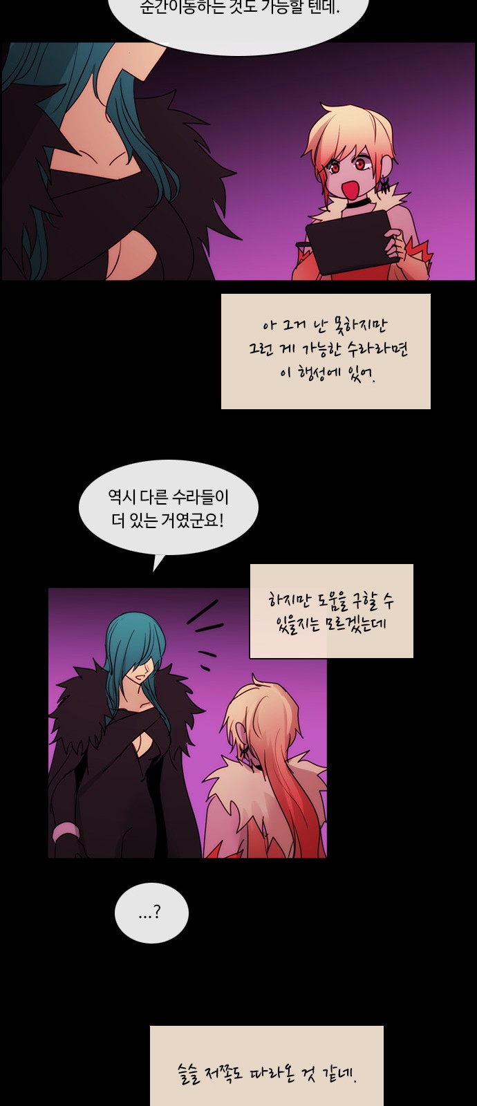 41 페이지