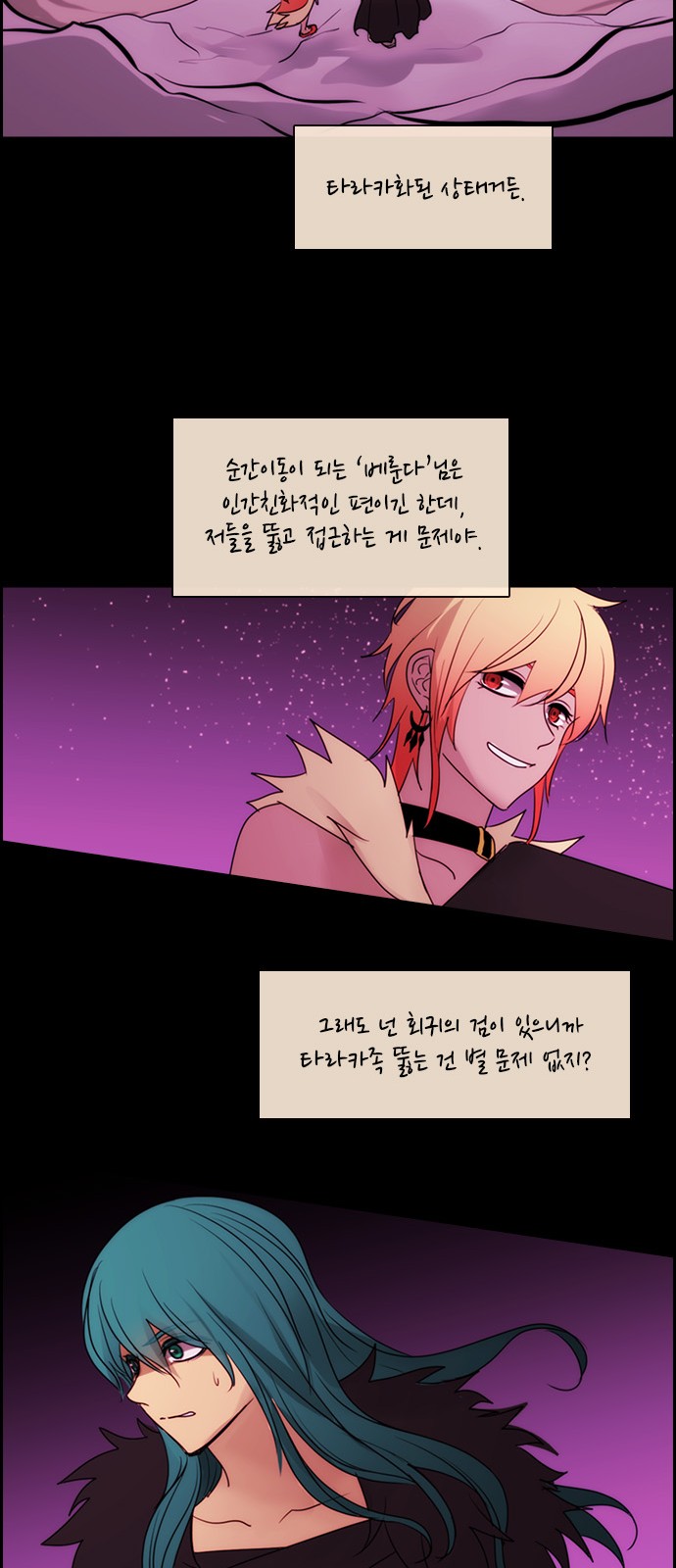 43 페이지