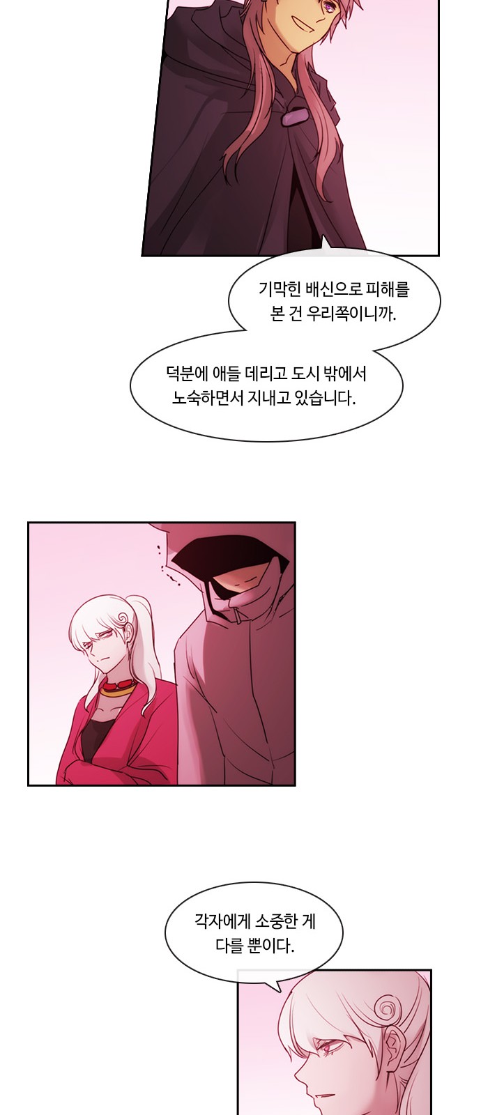 26 페이지