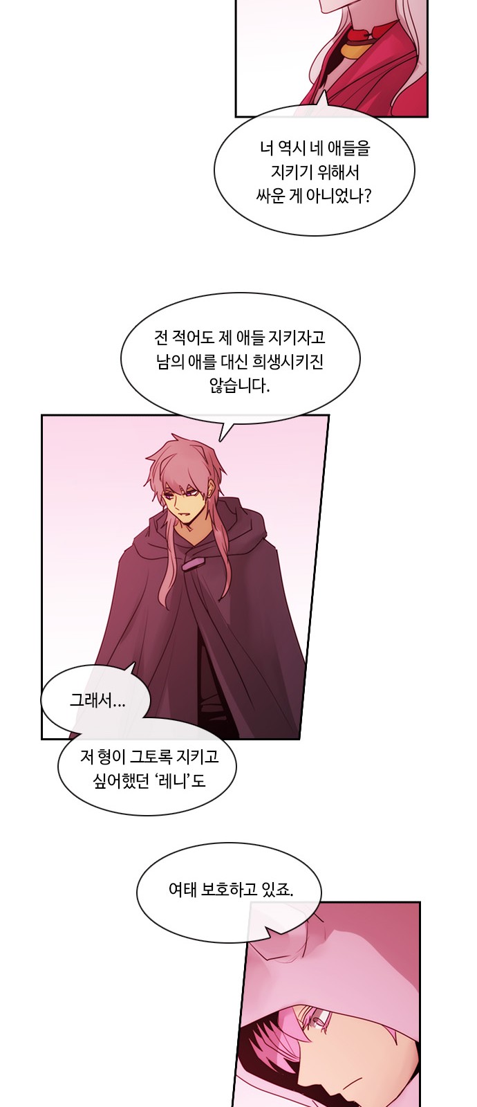 27 페이지