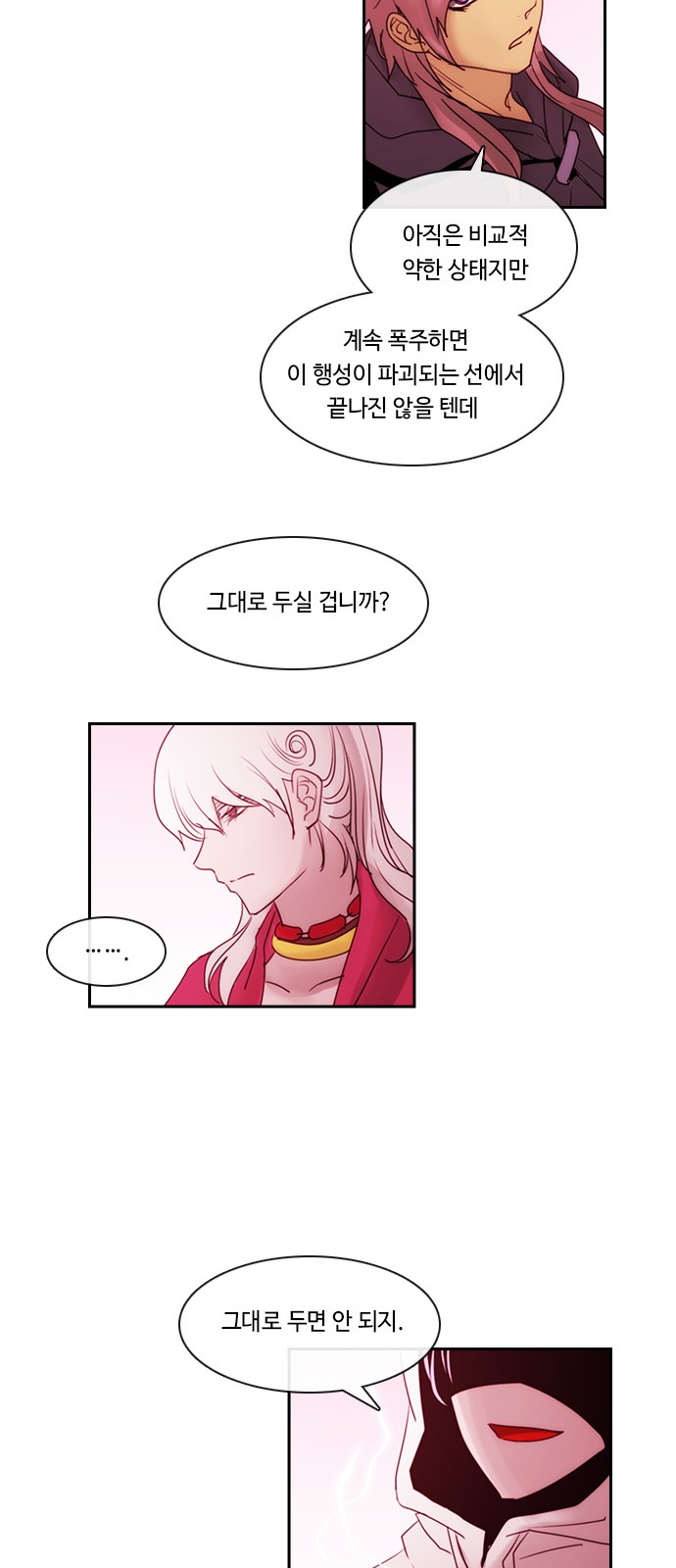 29 페이지