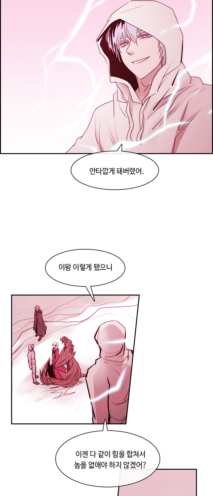 31 페이지
