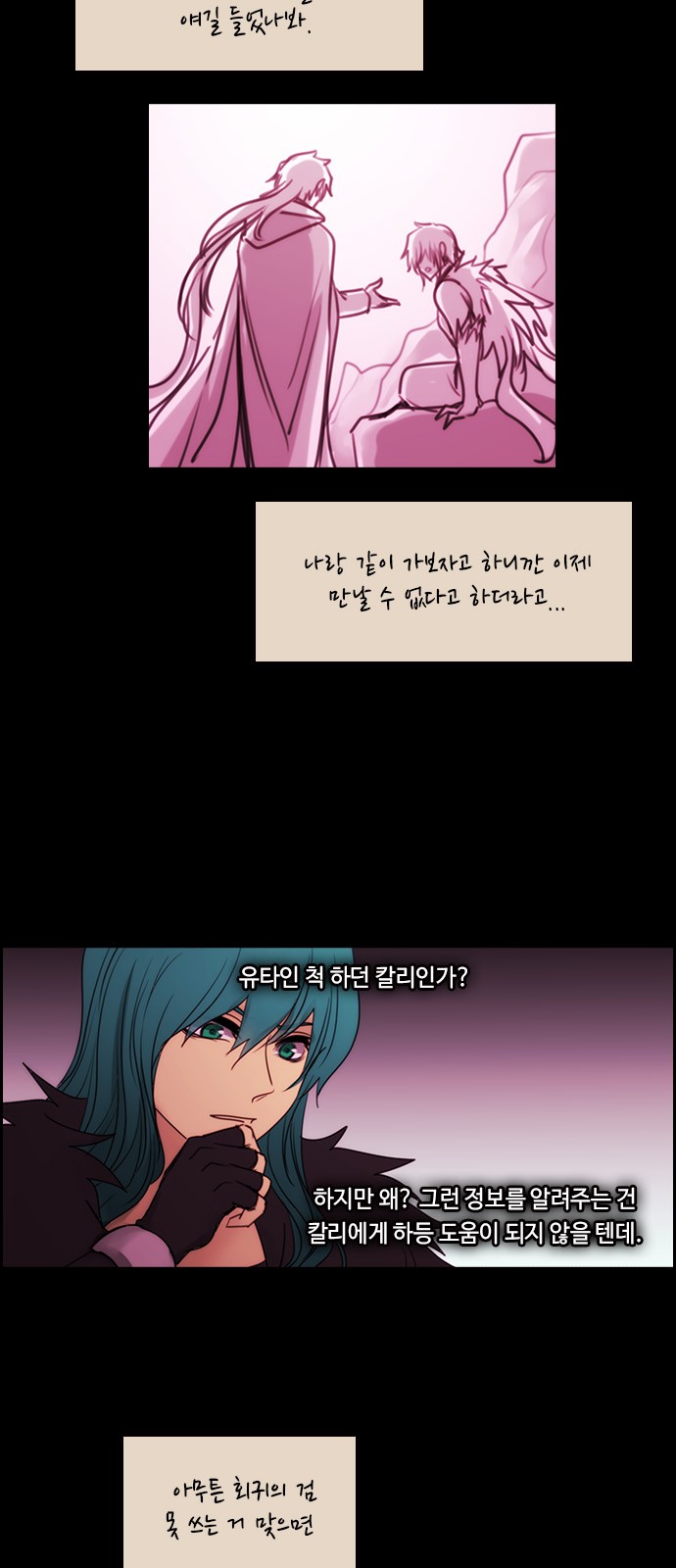 6 페이지