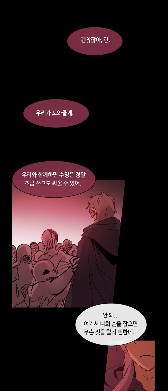 15 페이지