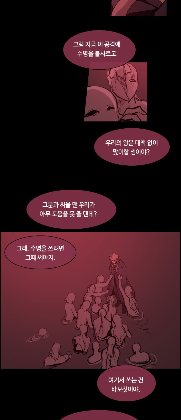 16 페이지