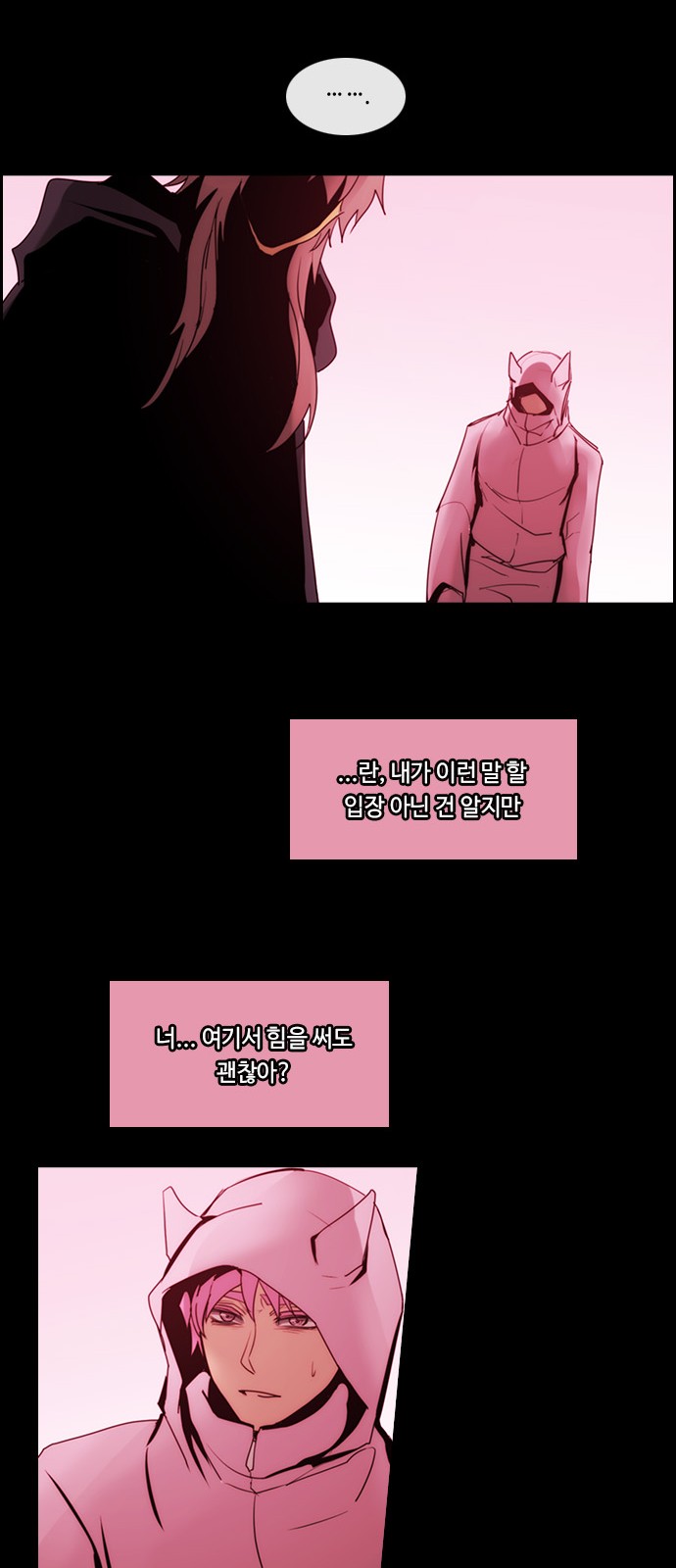 24 페이지