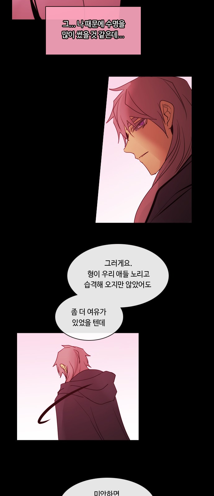 25 페이지