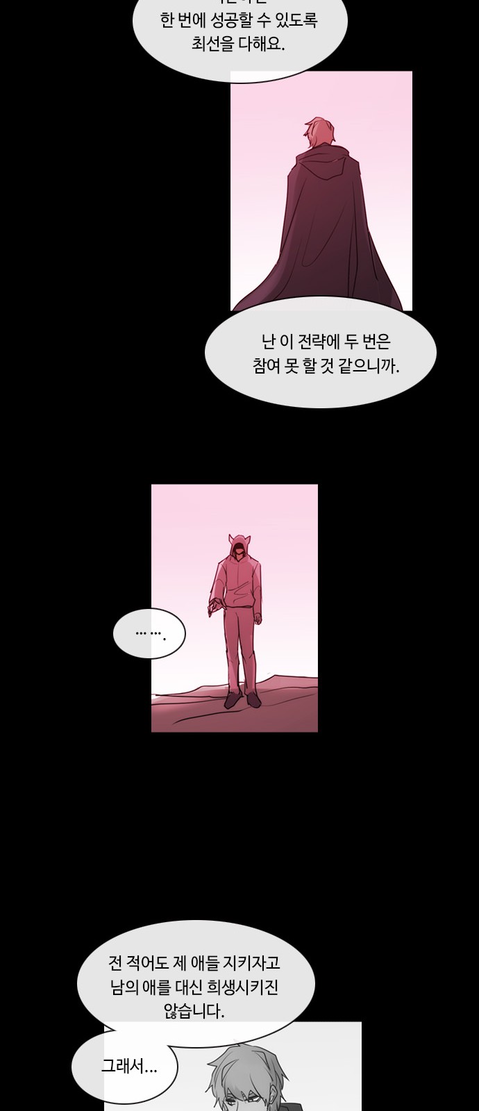 26 페이지