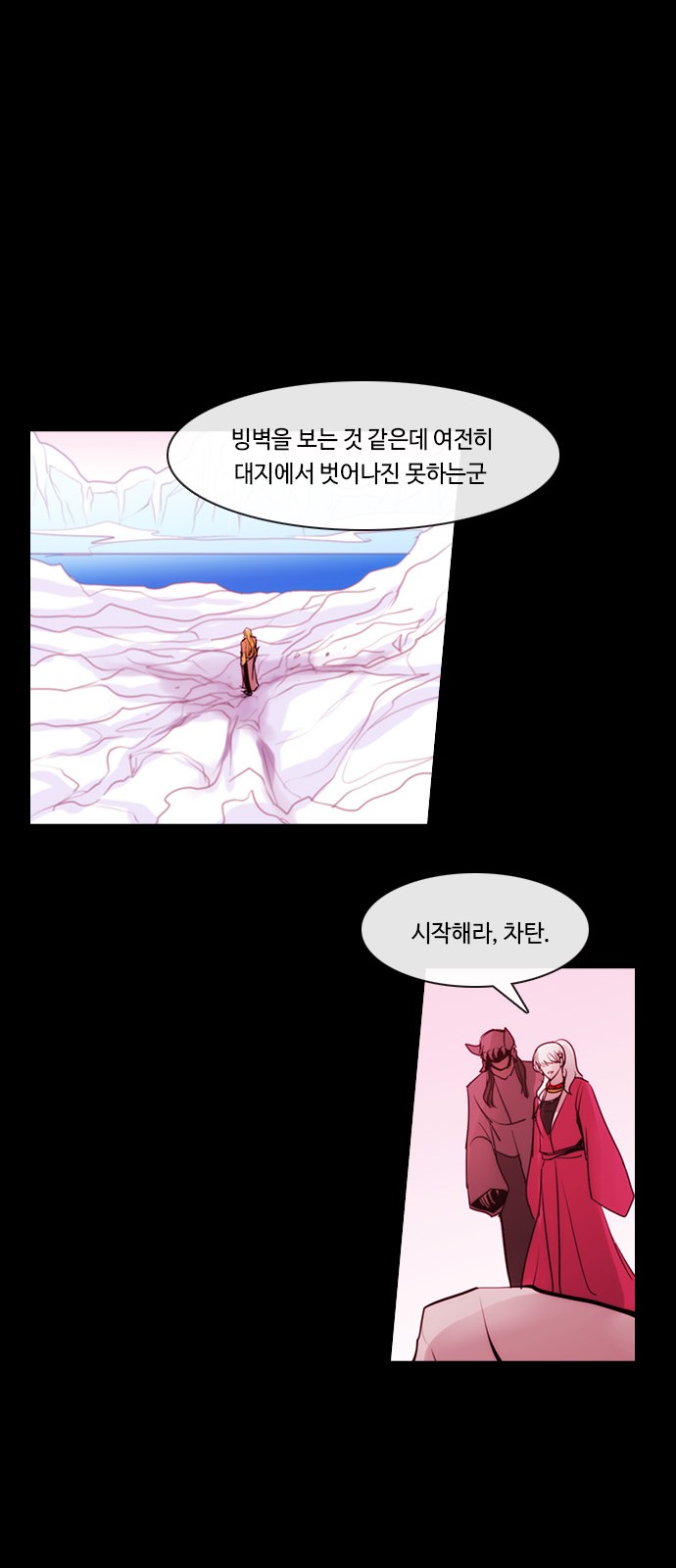 28 페이지