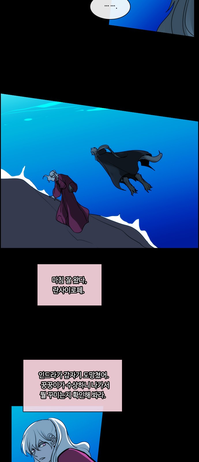 47 페이지