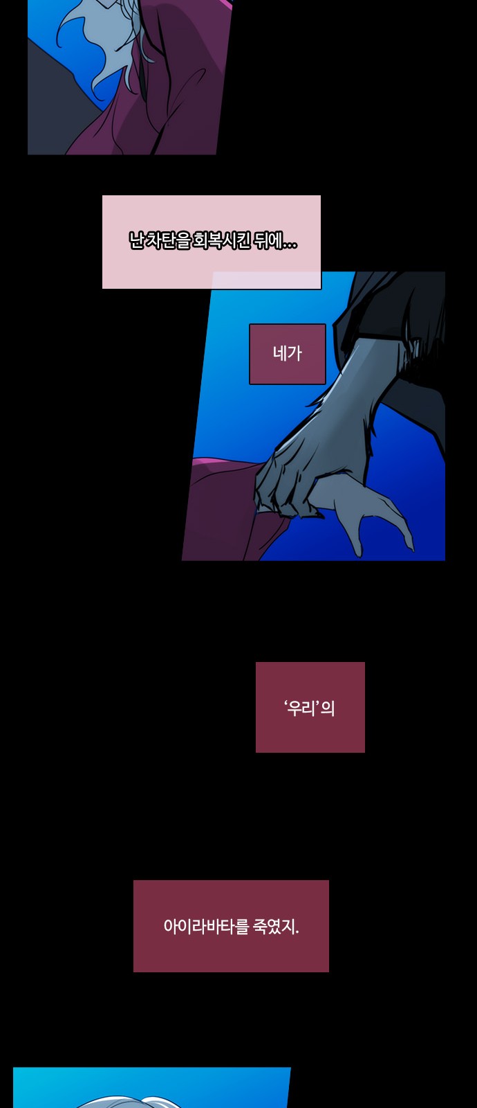 48 페이지