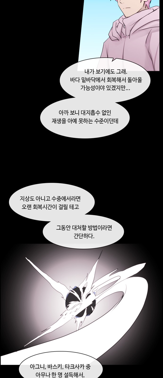 29 페이지