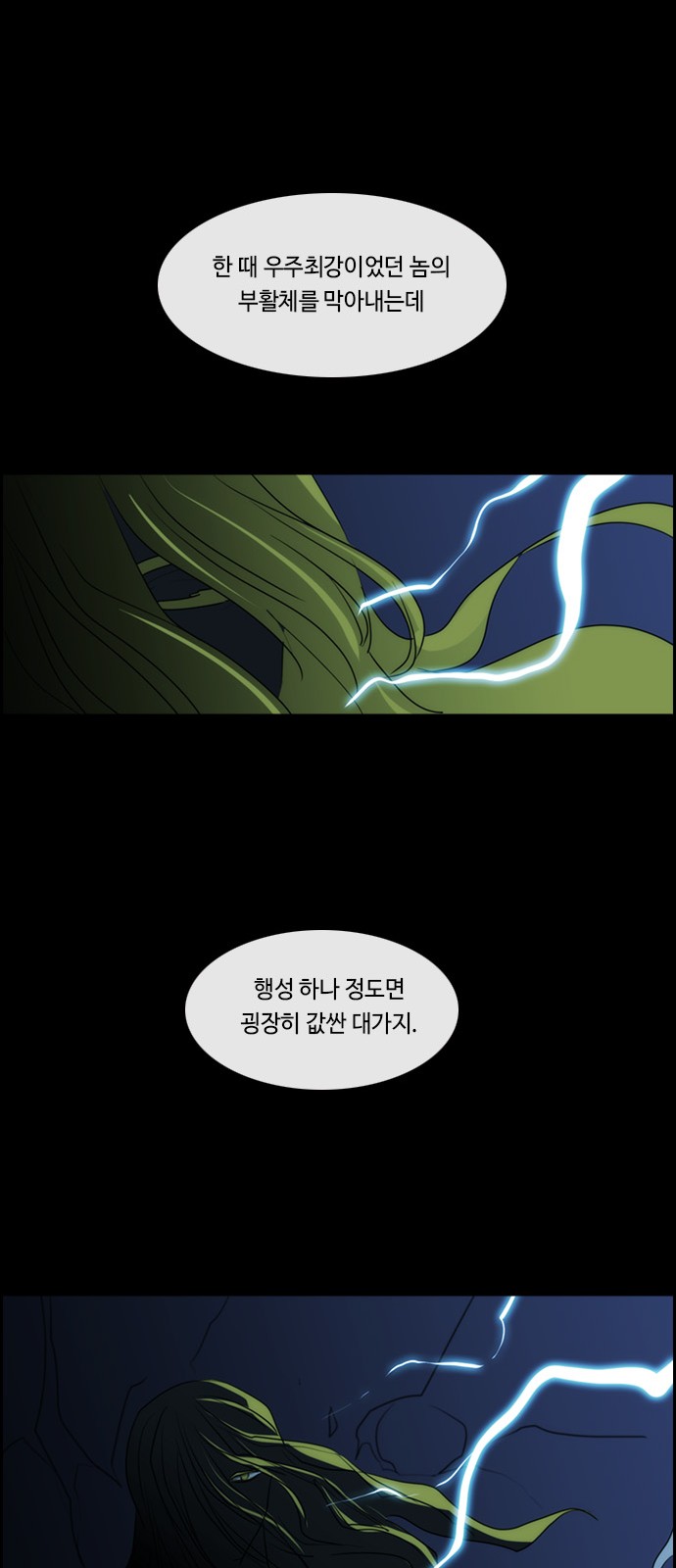 31 페이지