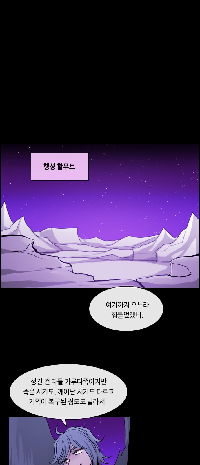 33 페이지