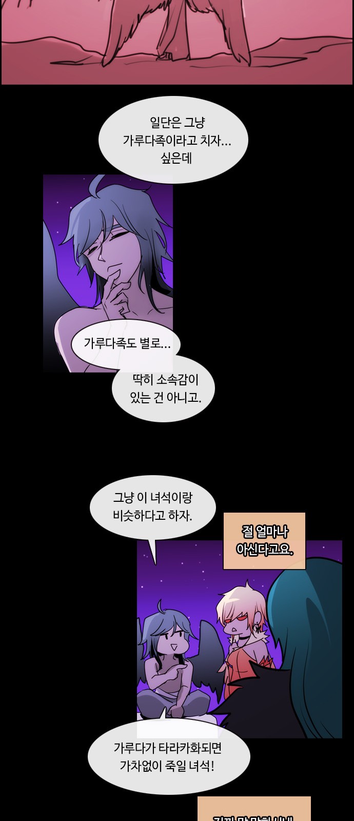 36 페이지