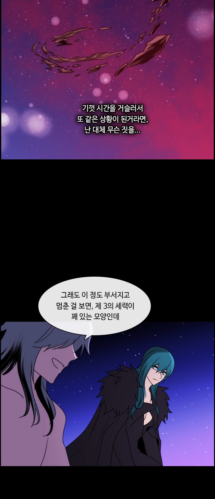 46 페이지