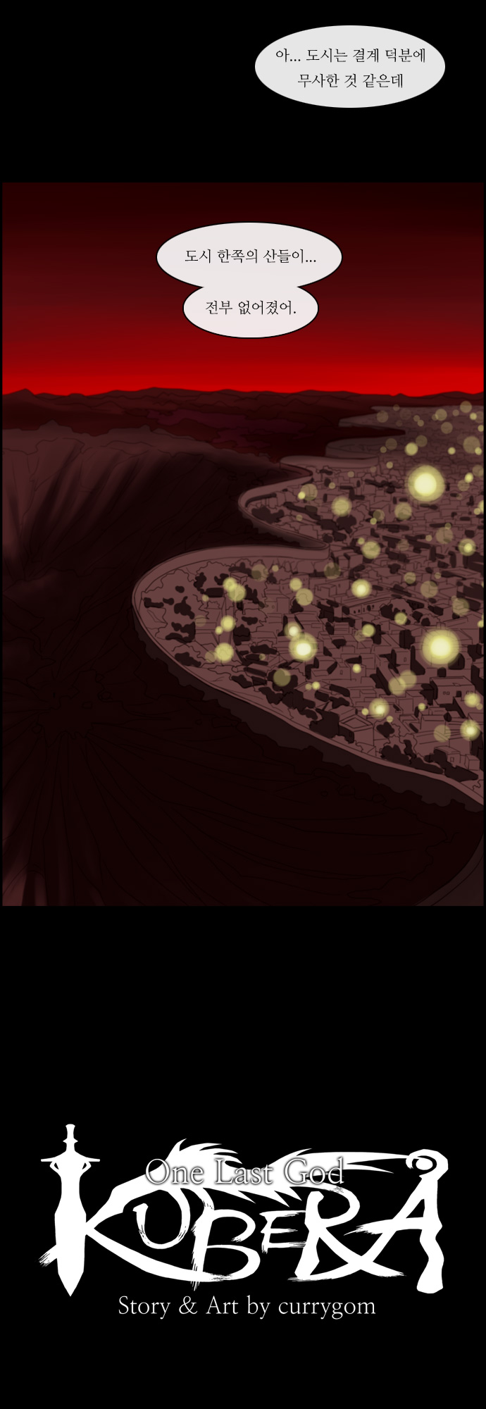 Kubera - Chapter 69 - Page 3