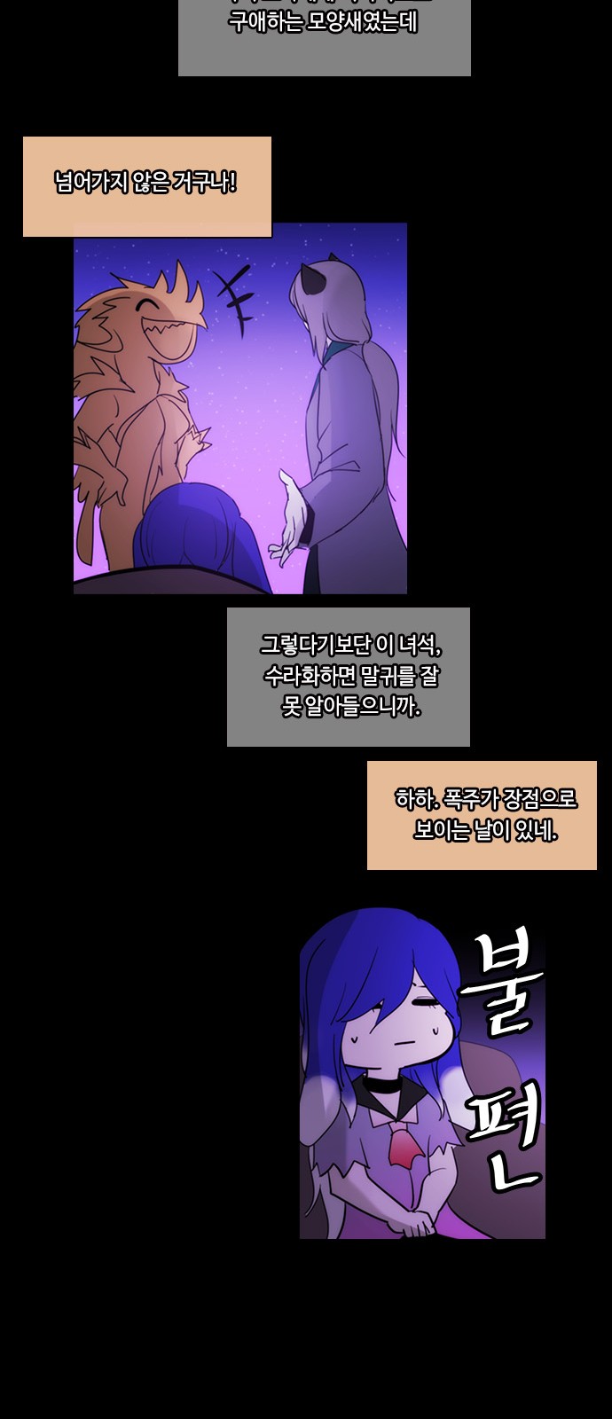 24 페이지