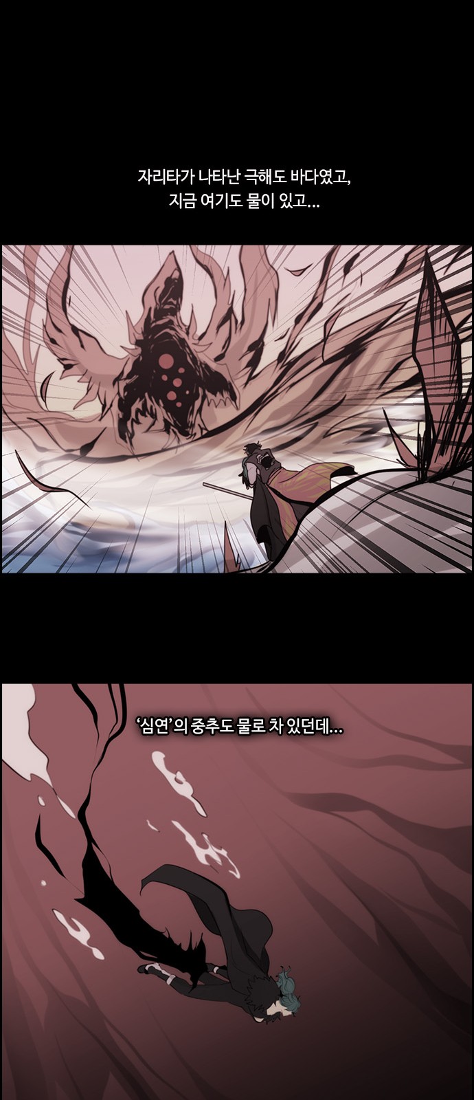 26 페이지