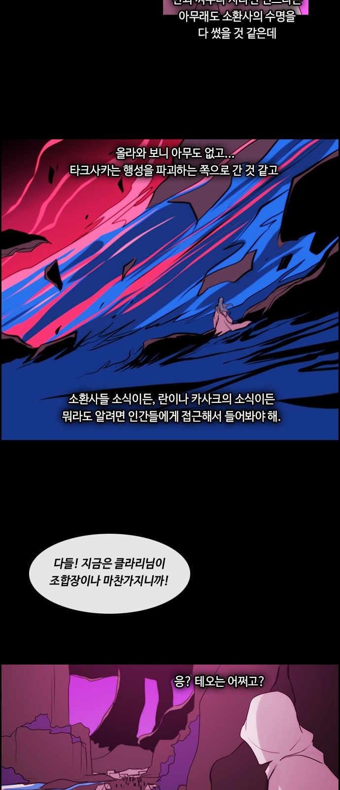 33 페이지
