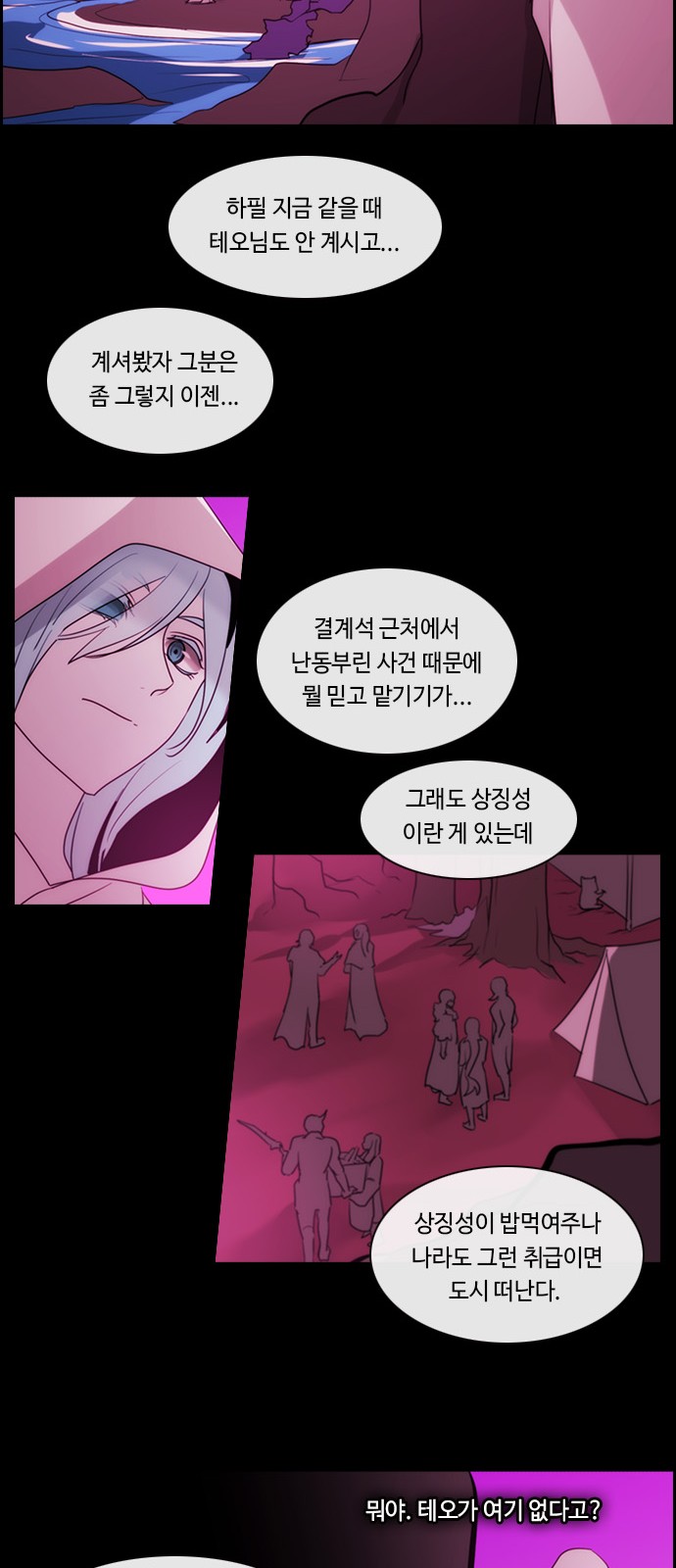 34 페이지