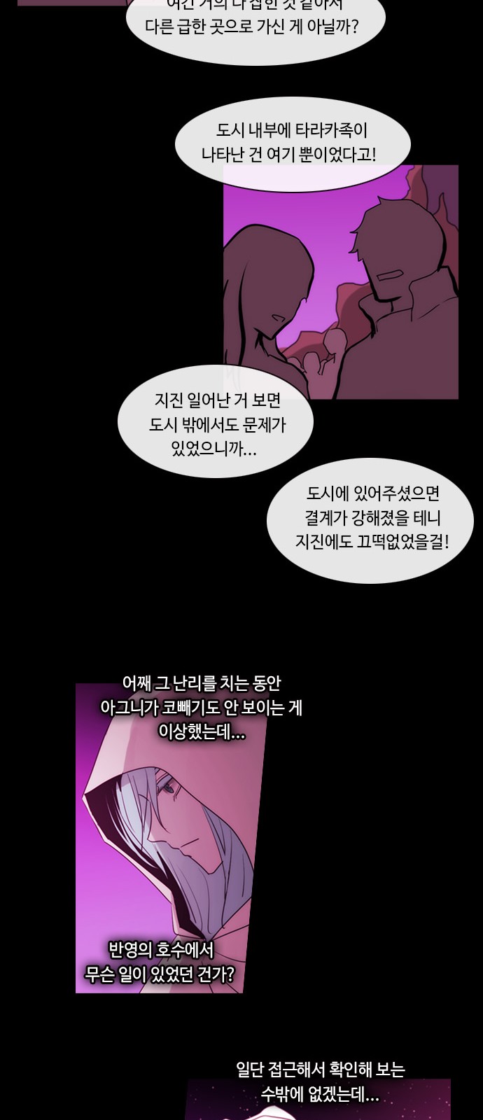 36 페이지
