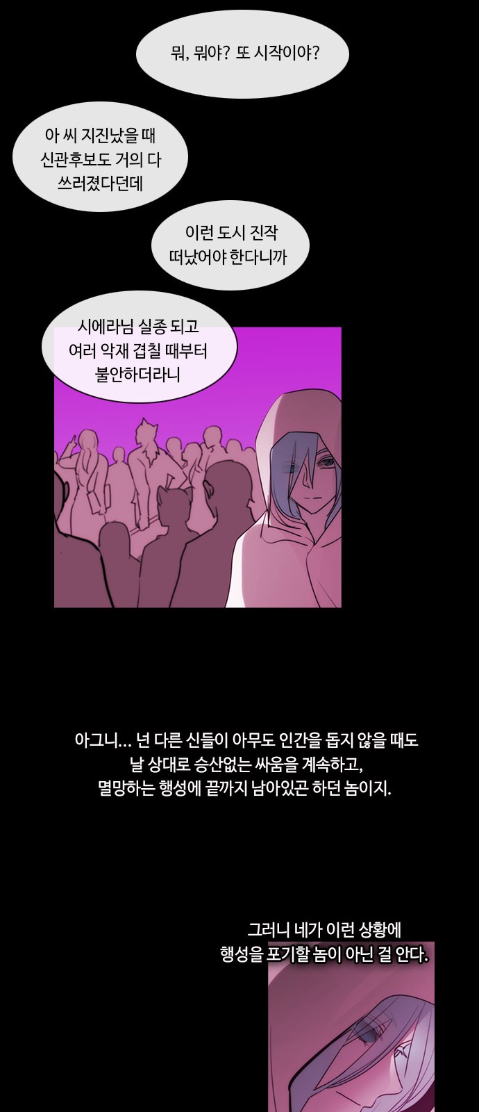 39 페이지