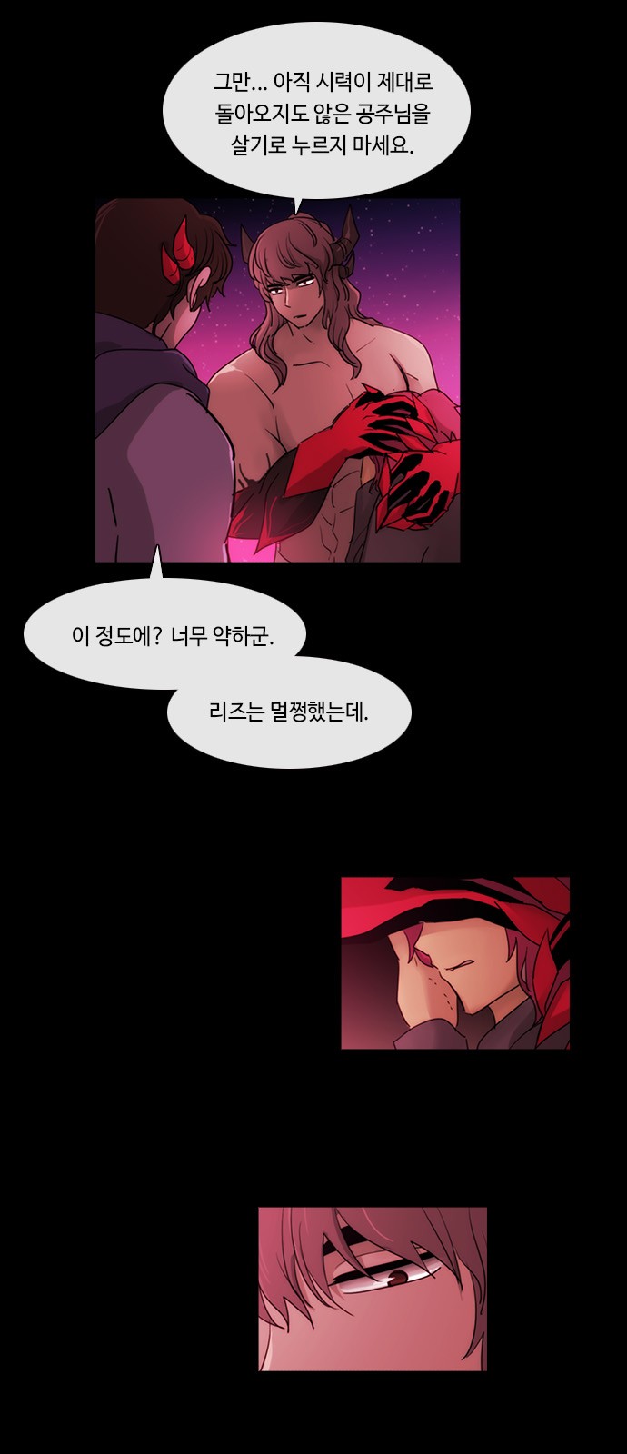 8 페이지