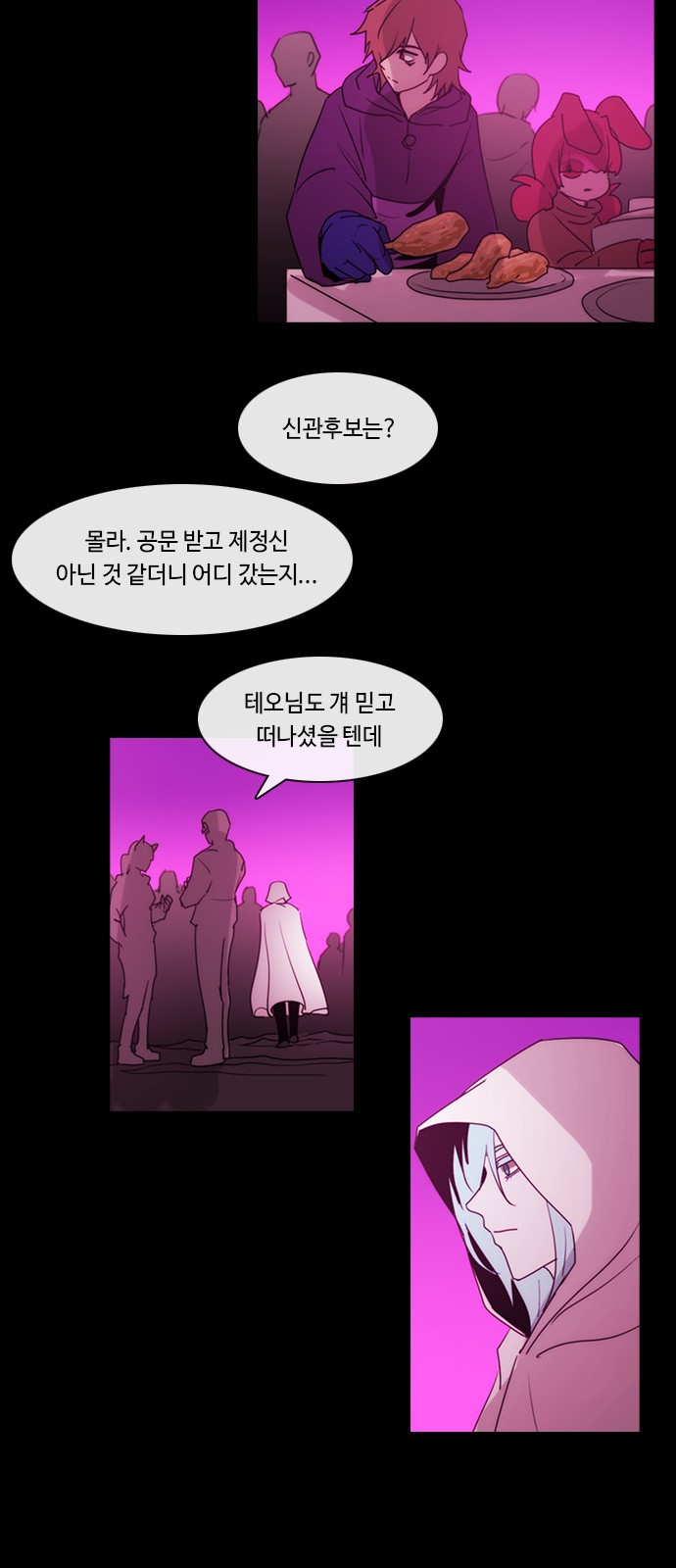 16 페이지