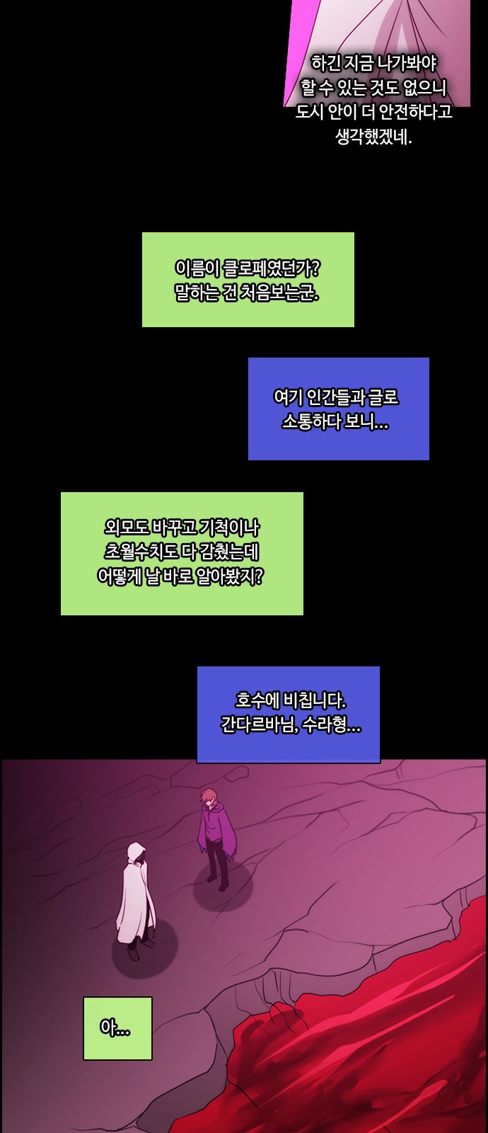 19 페이지