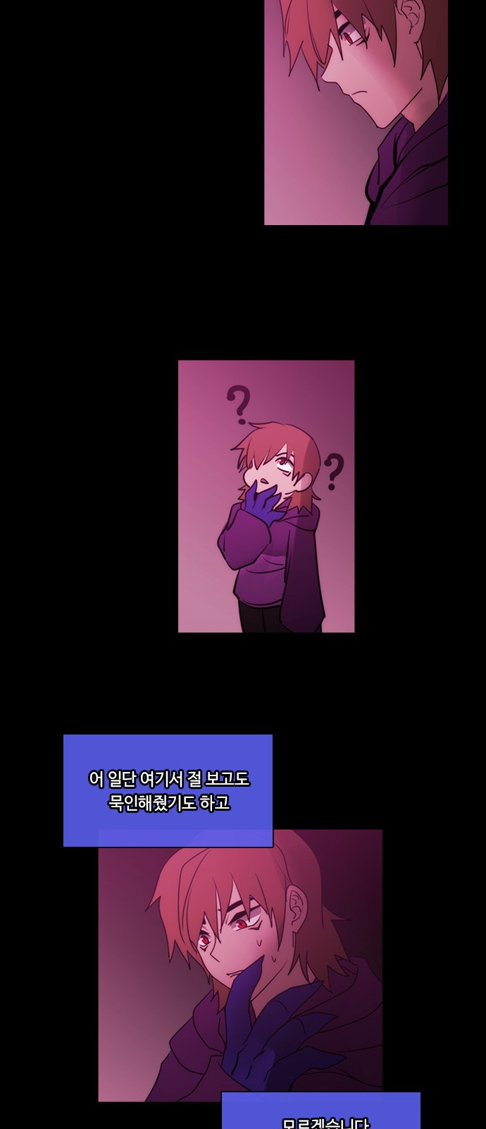 25 페이지