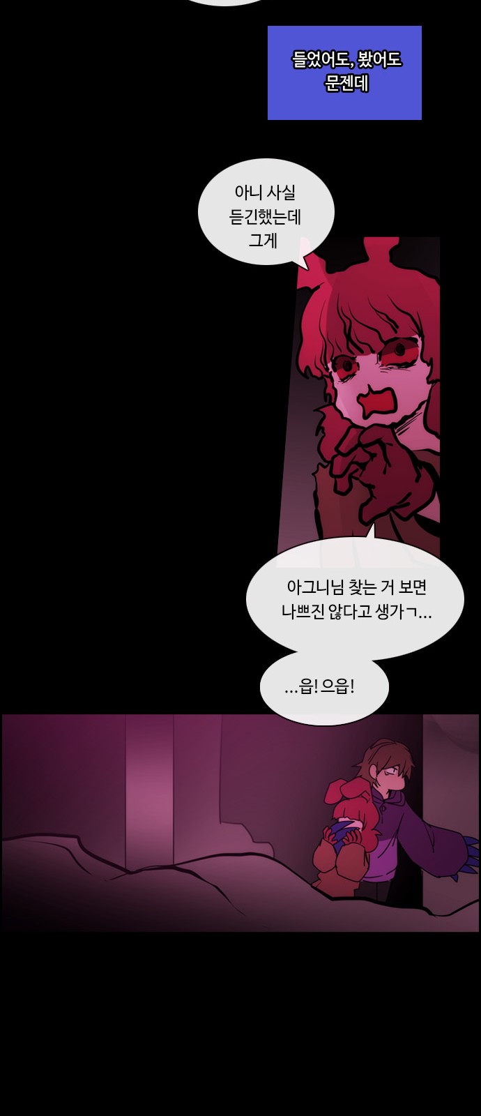 29 페이지