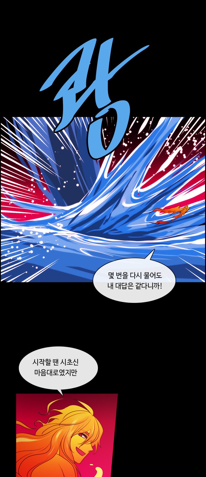 32 페이지
