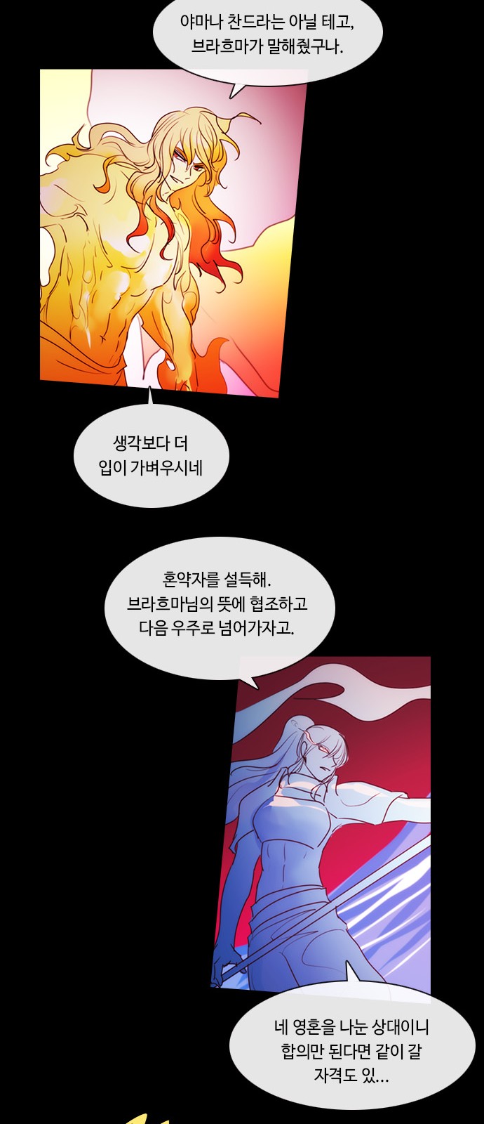 35 페이지