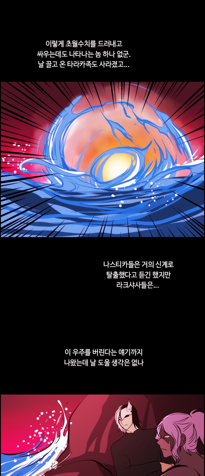40 페이지