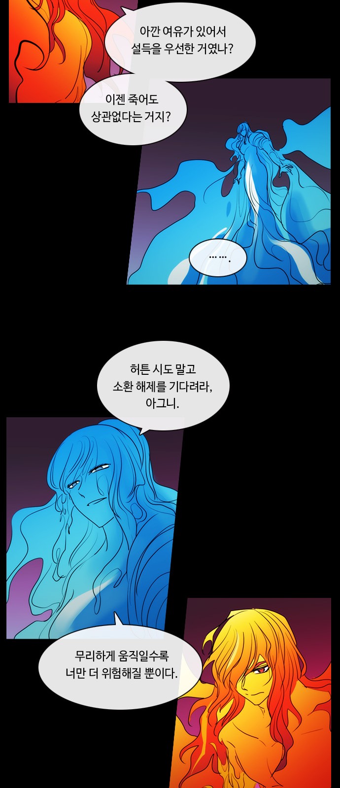 24 페이지