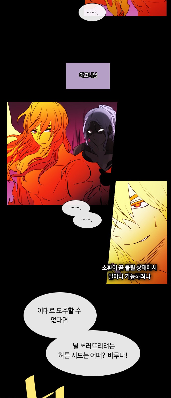 25 페이지