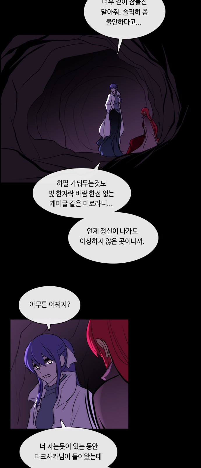 36 페이지