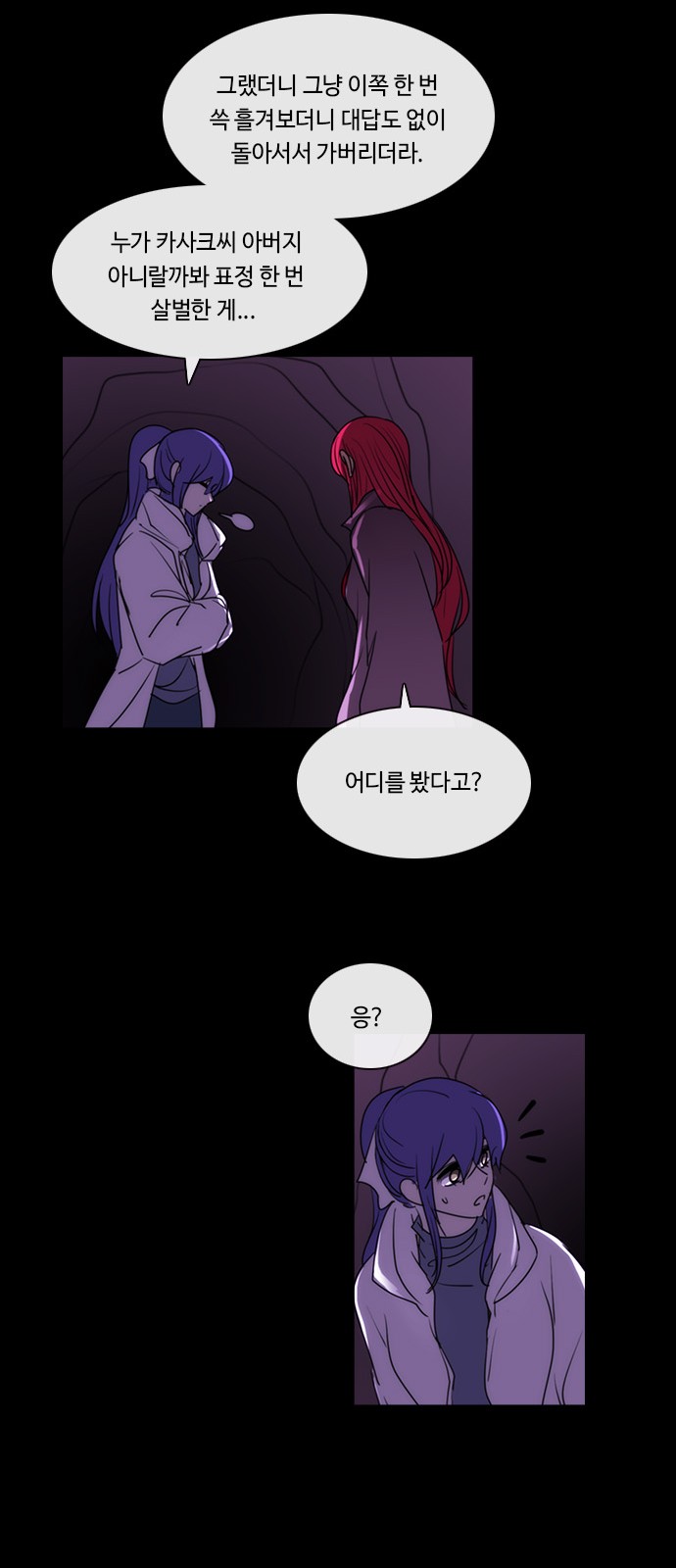 39 페이지