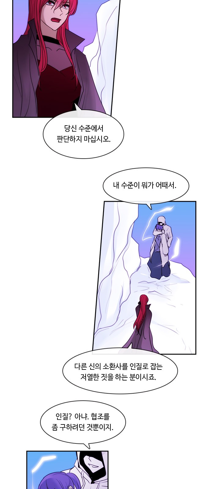 16 페이지
