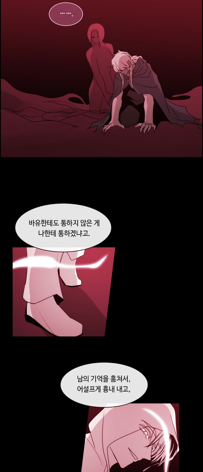 33 페이지