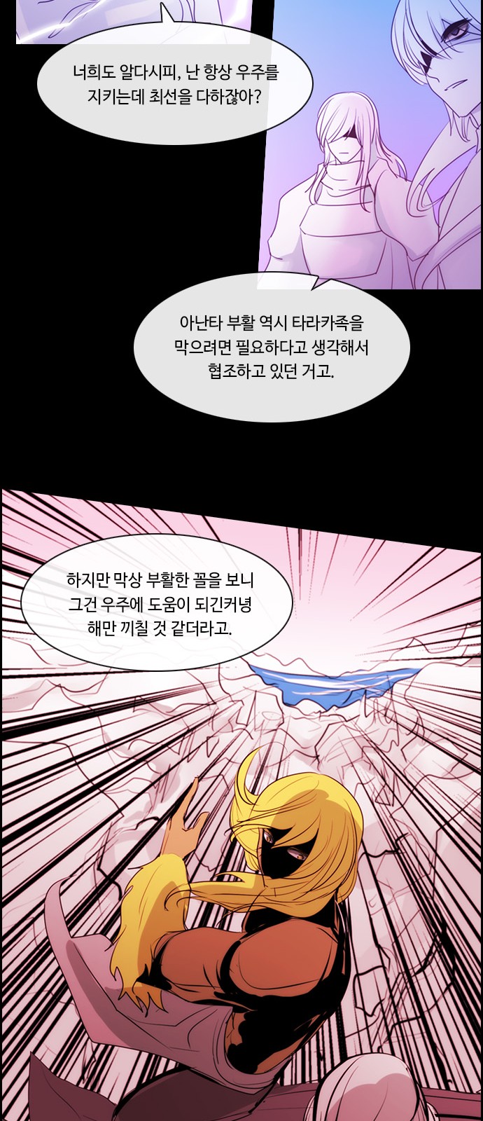 13 페이지