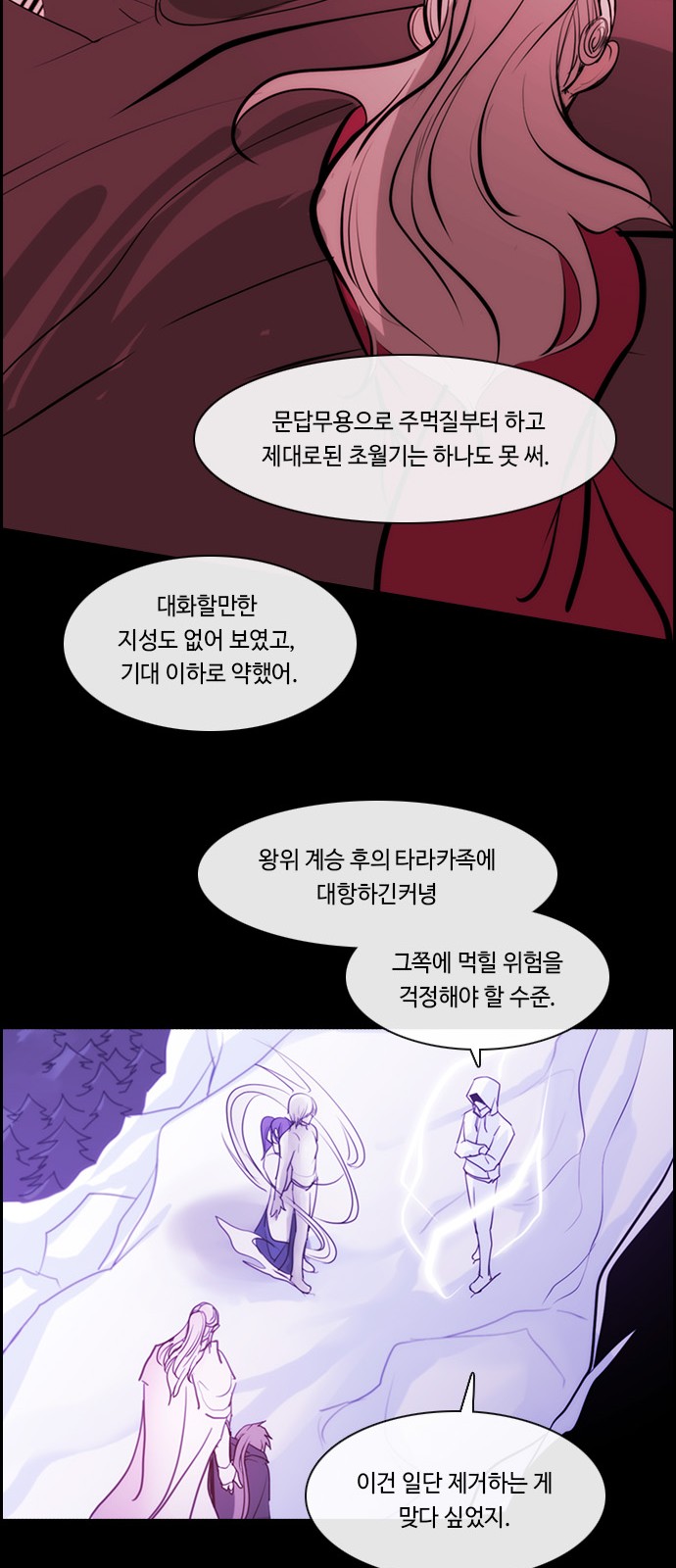 14 페이지