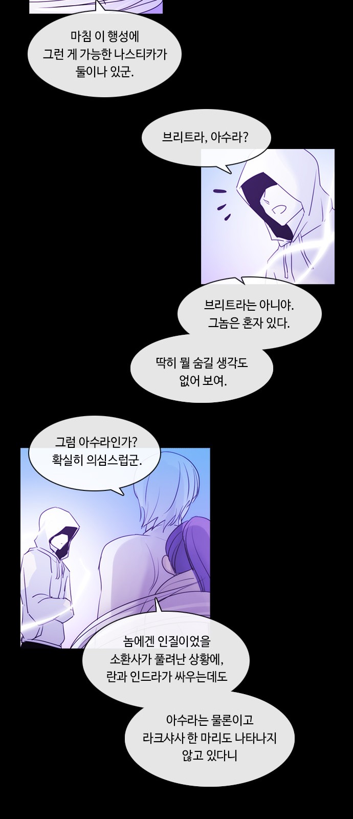 21 페이지