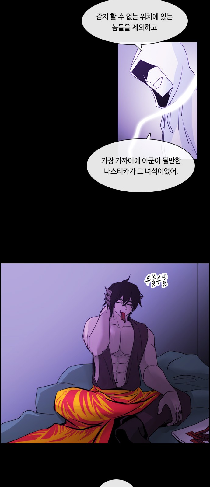 25 페이지