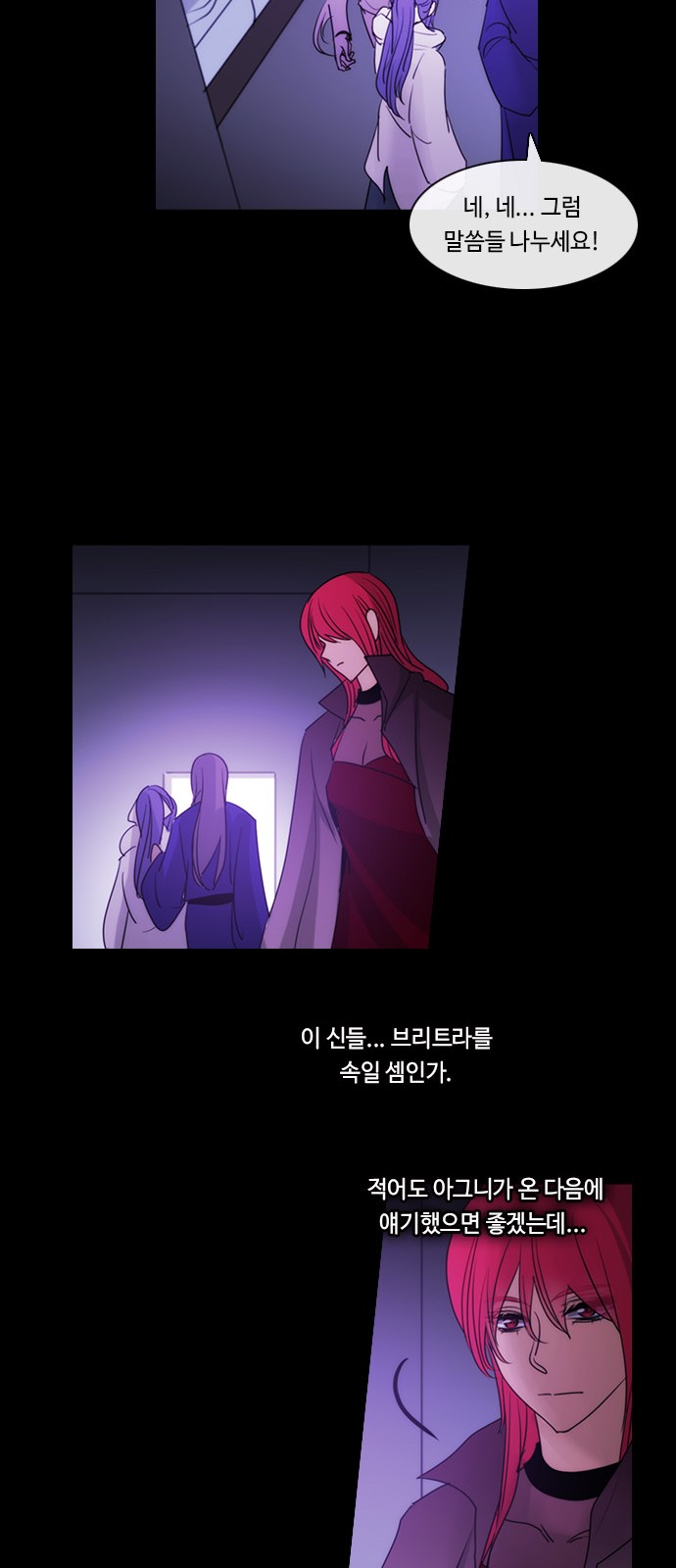 28 페이지