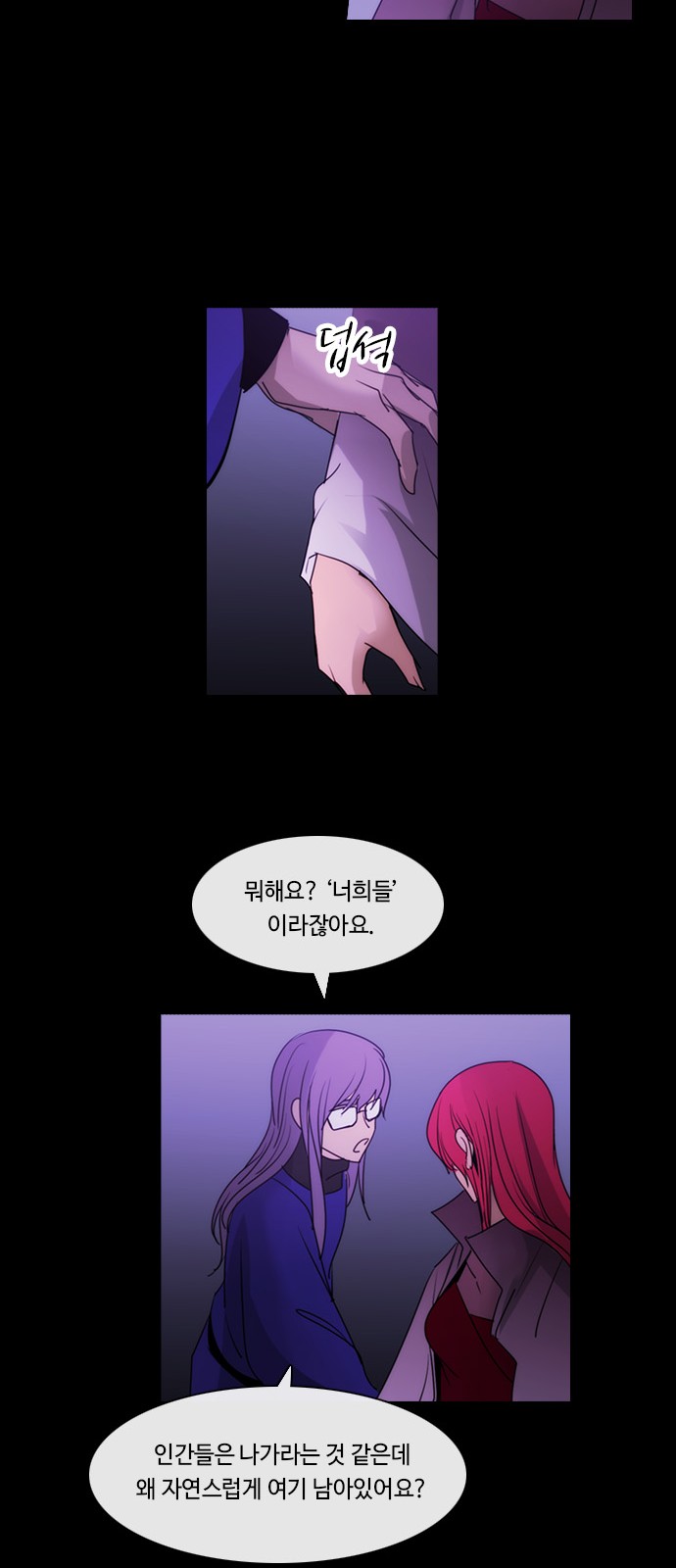 29 페이지